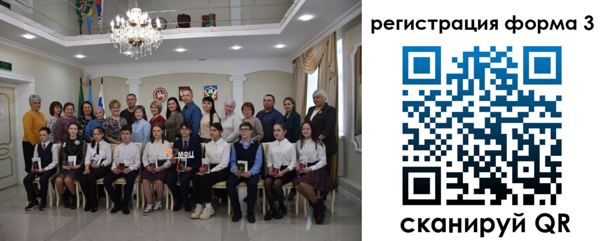 прописка от собственника в Нижнем Ломове