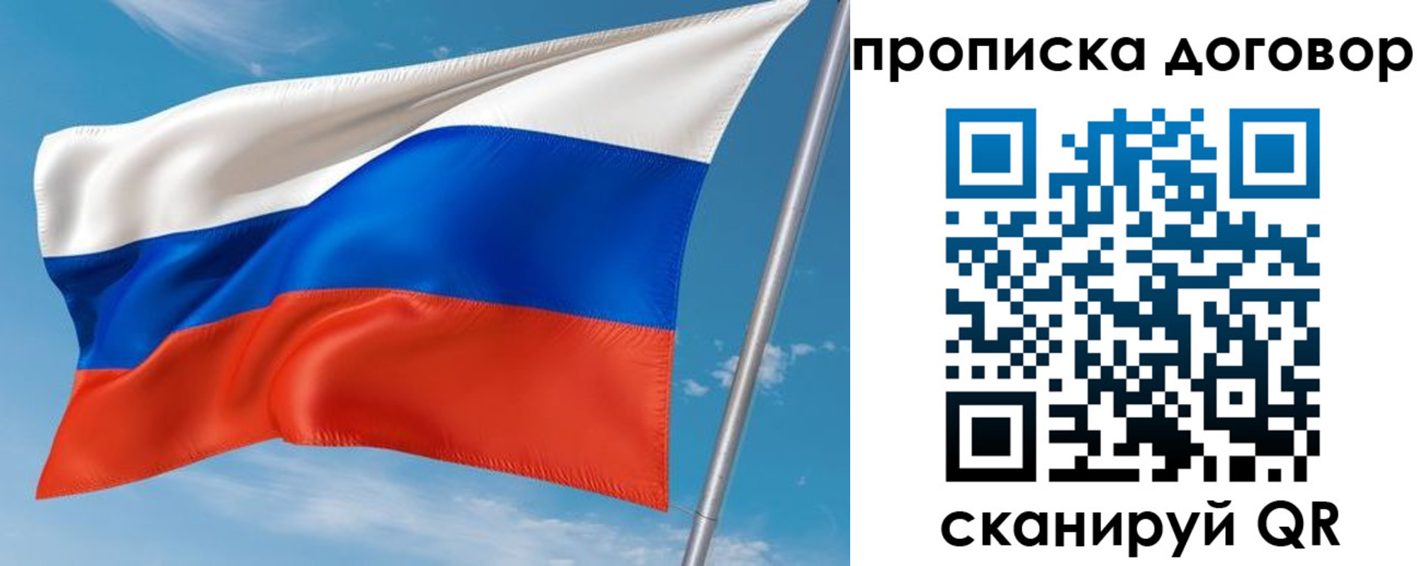 регистрация для школы в Нижнем Ломове