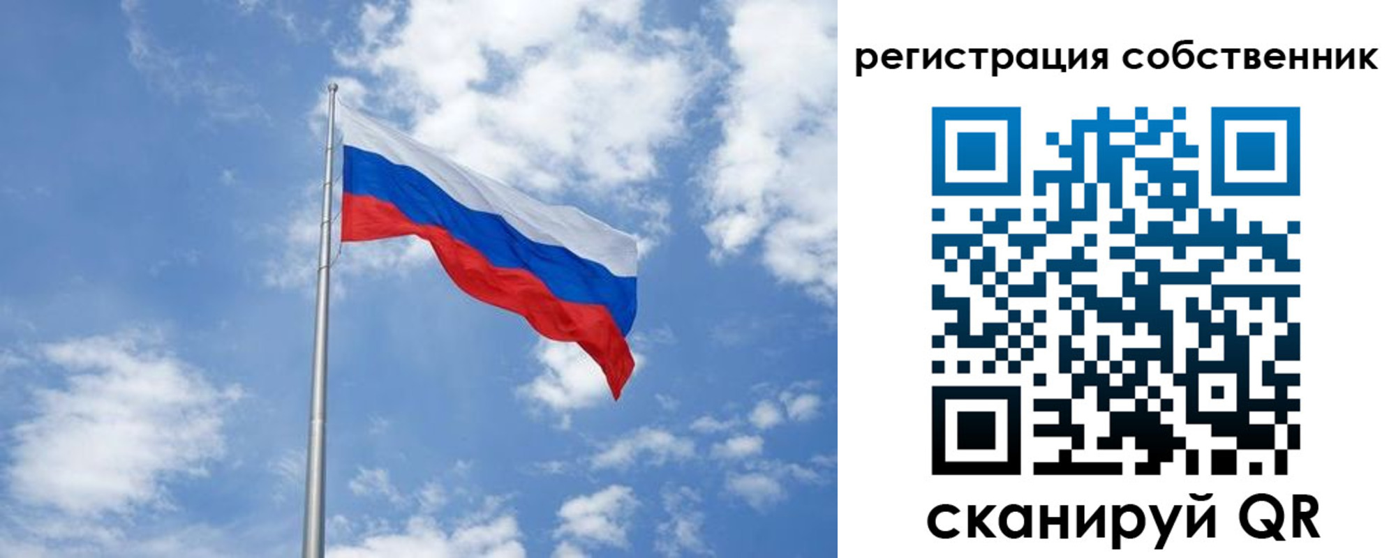 прописка для школы в Нижнем Ломове