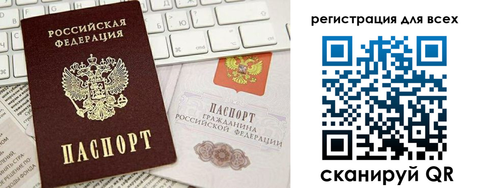 временная регистрация купить в Нижнем Ломове