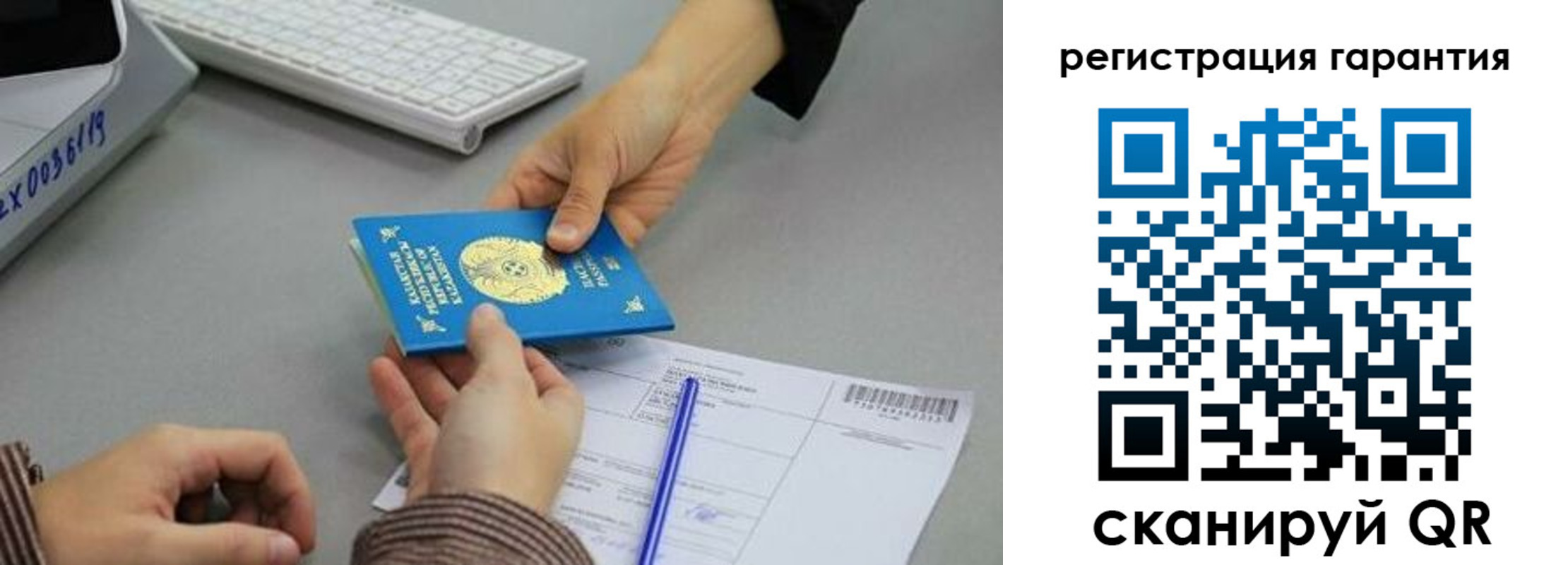 временная прописка в Нижнем Ломове