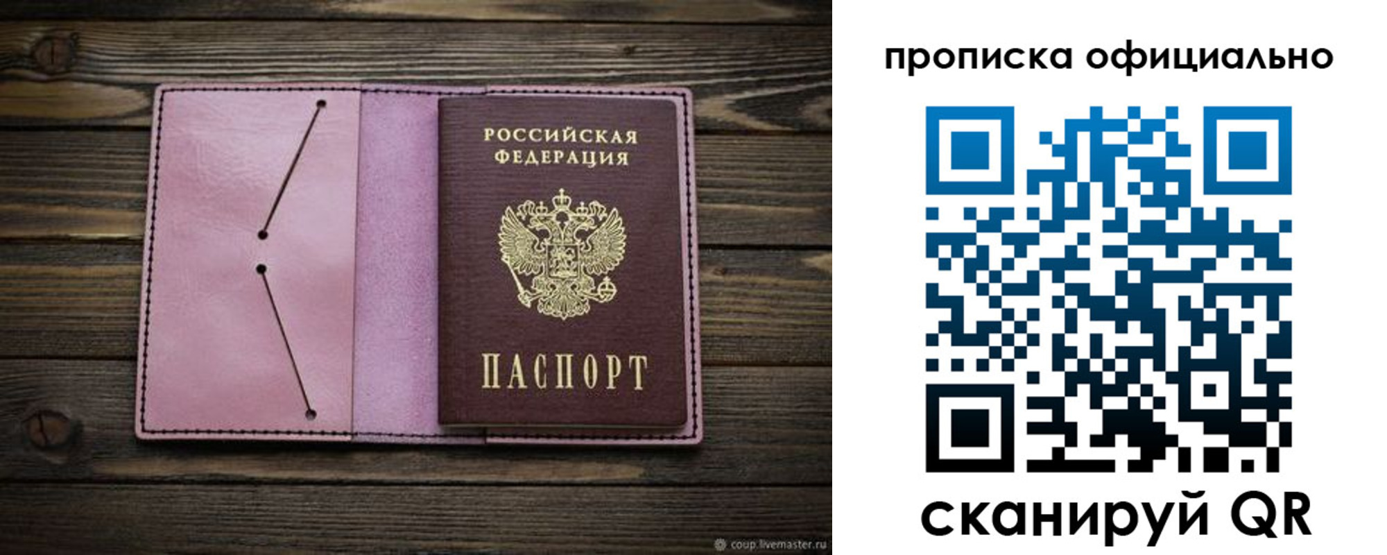 регистрация для школы в Нижнем Ломове