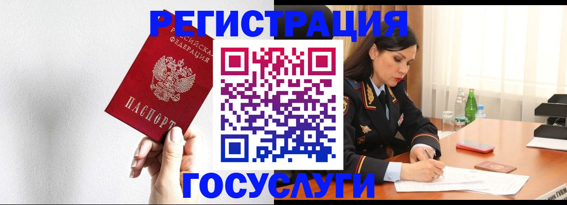 прописка для военкомата в Нижнем Ломове