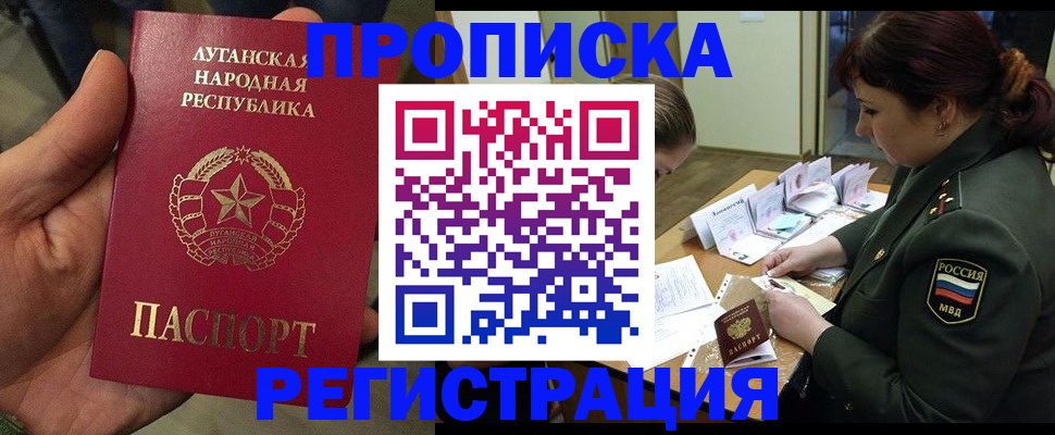 пропишу в квартире в Нижнем Ломове