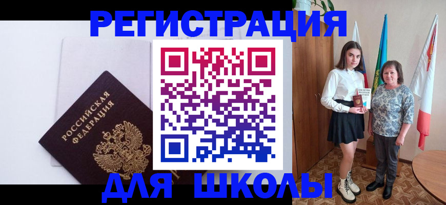 прописка для кредита в Нижнем Ломове