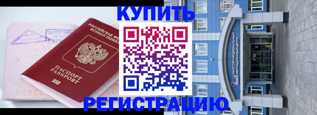 регистрация в Нижнем Ломове